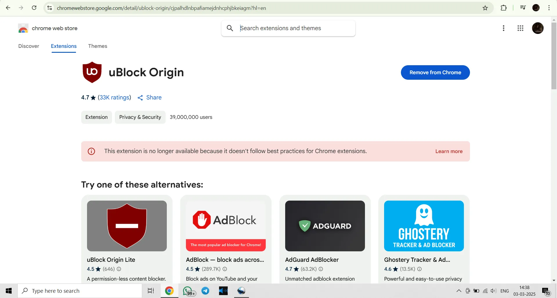 Источник uBlock